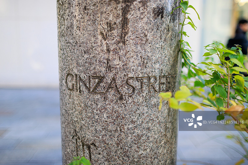 12月东京银座的氛围图片素材