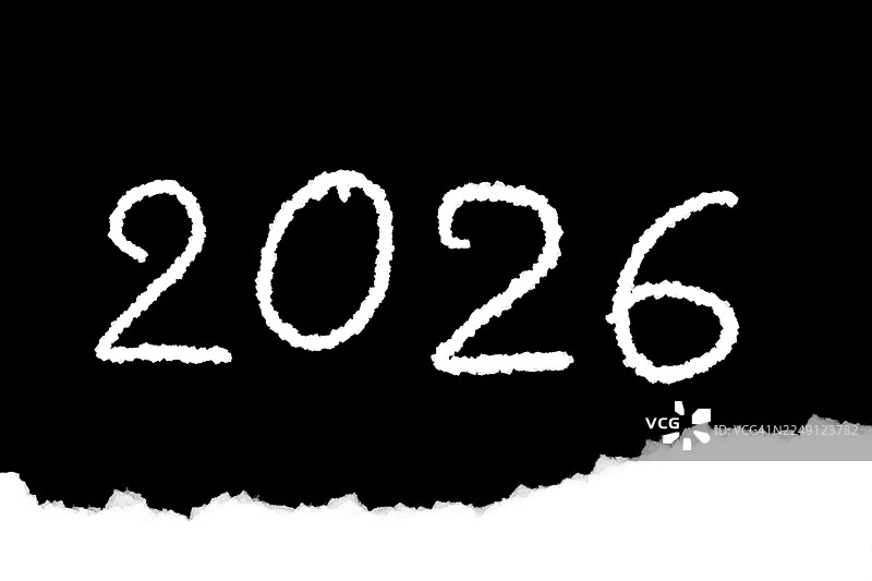 黑白撕裂的纸张背景上出现了数字‘2026’，营造出节日和庆祝的氛围。图片素材