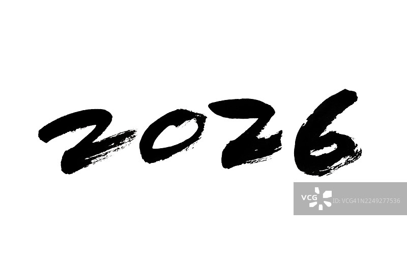 中国书法，2026马年图片素材