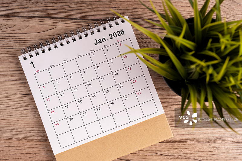 2026年1月桌历图片素材