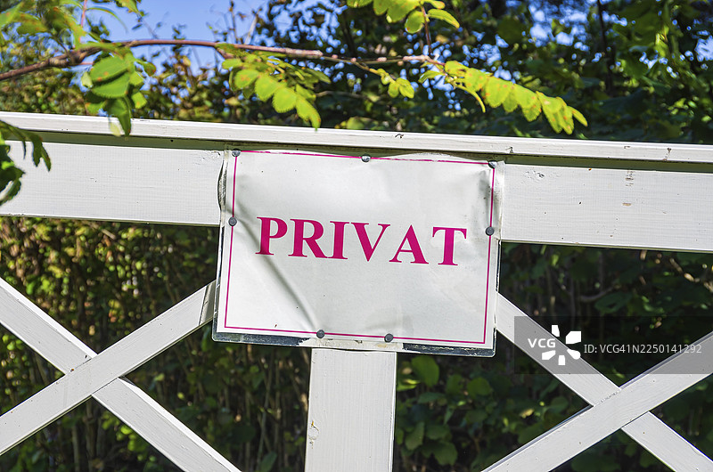 花园门上的“私人”标志图片素材
