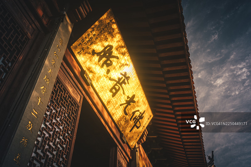 杭州灵隐寺的金色牌匾图片素材