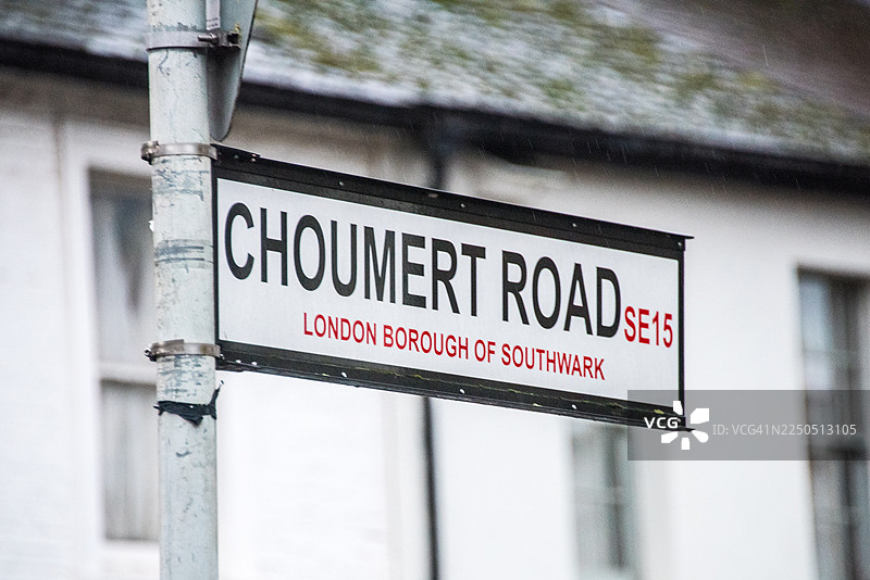 丘默特路街牌透视图片素材