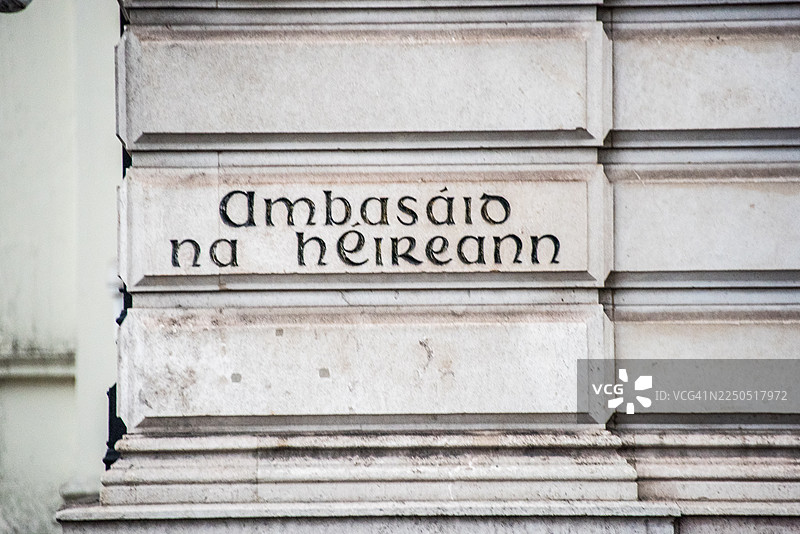 爱尔兰大使馆入口处雕刻的盖尔语文字图片素材