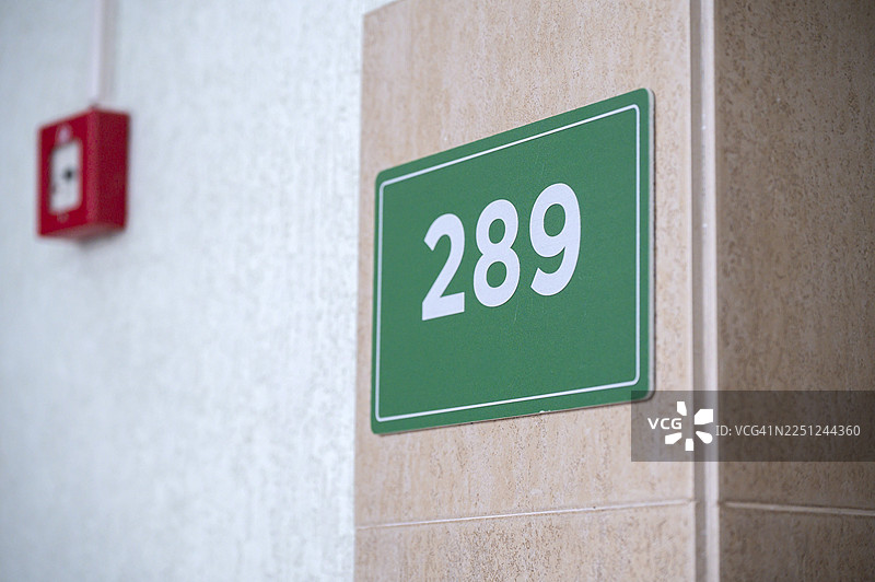 289号房间指示牌，附有盲文，方便使用图片素材