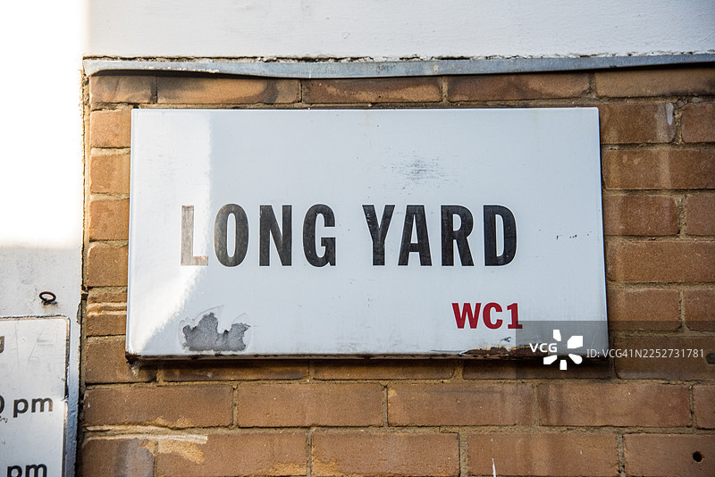 长院子的现代街牌图片素材