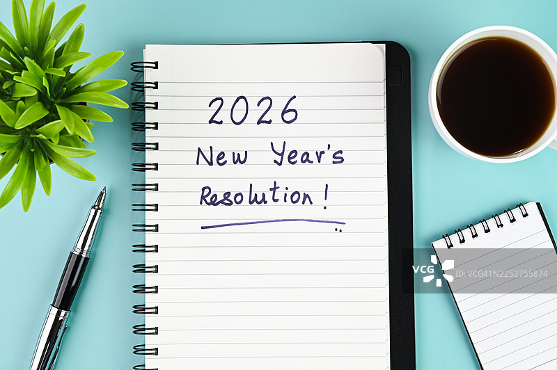2026新年决心图片素材