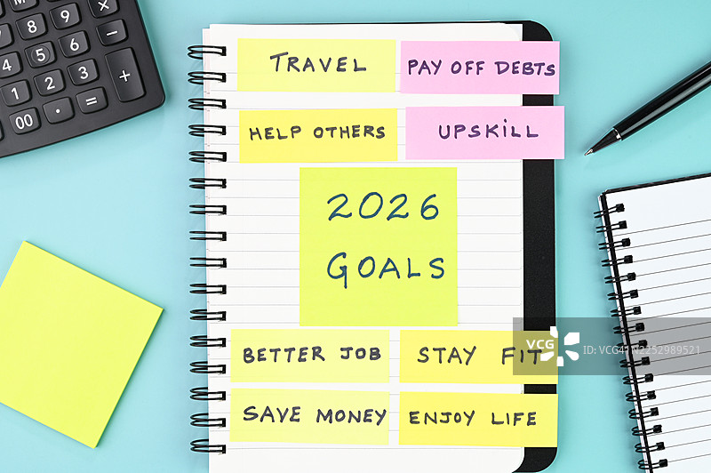 2026新年决心图片素材