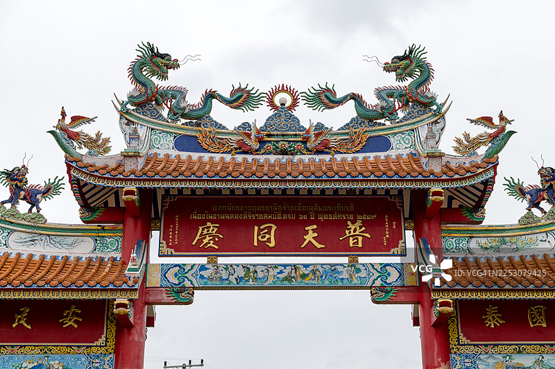 泰国乌隆他尼的中国牌坊图片素材