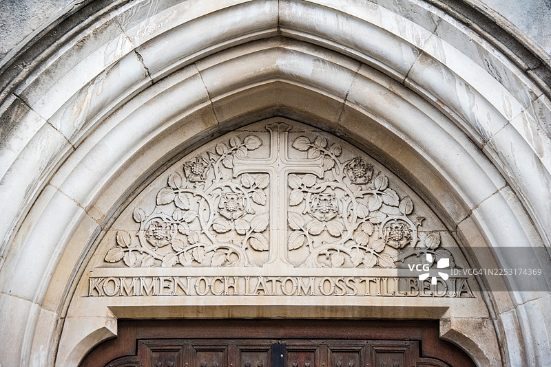 带有瑞典语铭文的雕刻石头额枋图片素材
