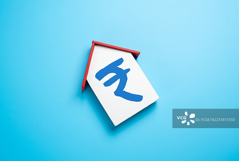 一个带有蓝色印度卢比符号的微型房屋，背景是充满活力的蓝色，代表房地产投资和财务安全图片素材