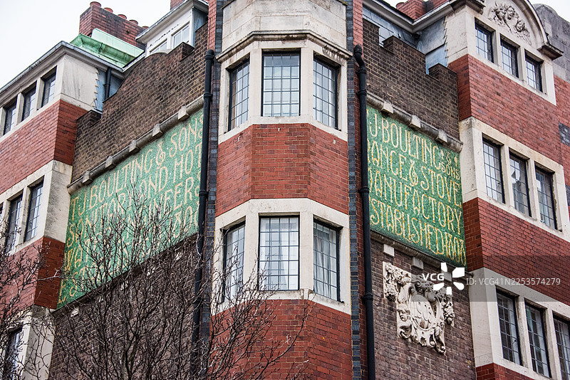 T.J. Boulting & Sons 历史马赛克标识图片素材