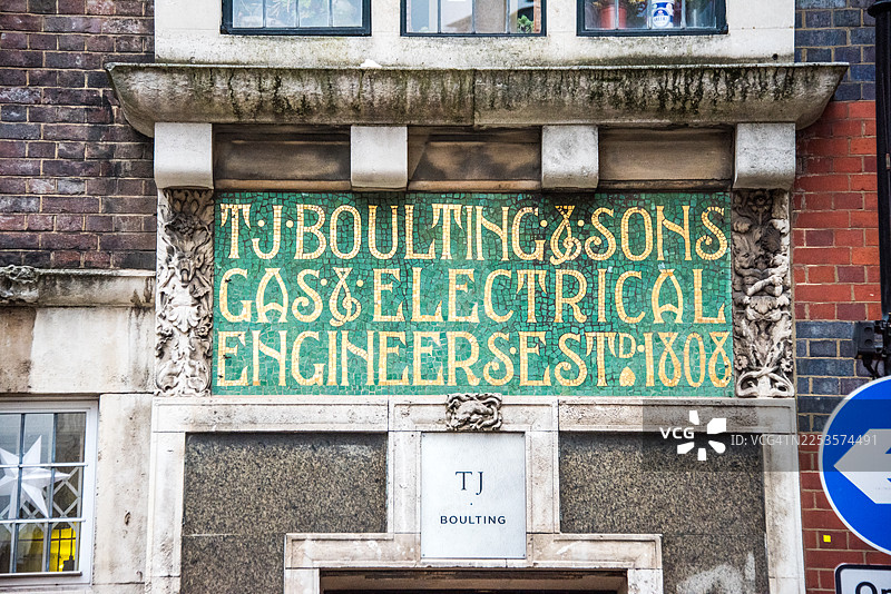 燃气和电力工程师马赛克标志的细节图片素材