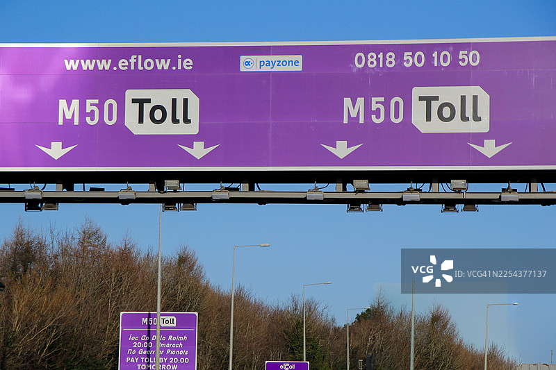 M50 收费站标志图片素材