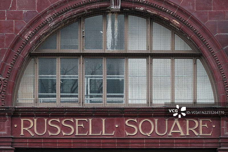 罗素广场站图片素材