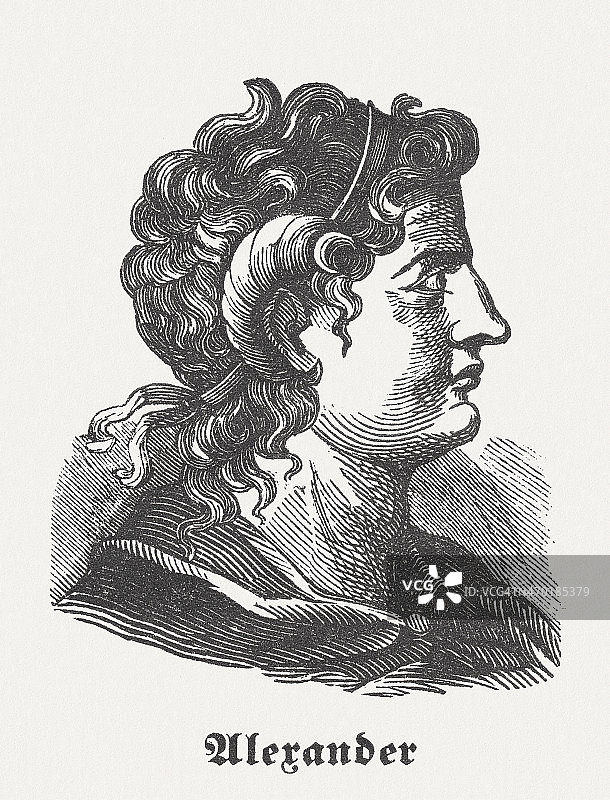 亚历山大大帝（公元前356-323年），1864年出版的木刻版画图片素材