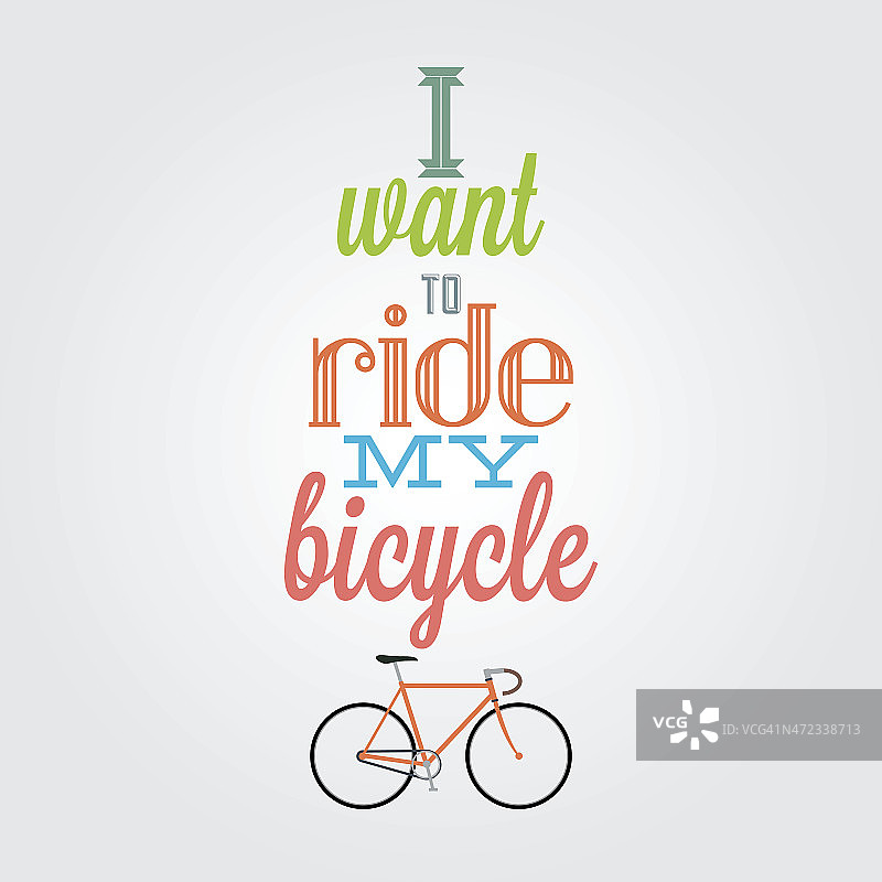 我想骑自行车图片素材