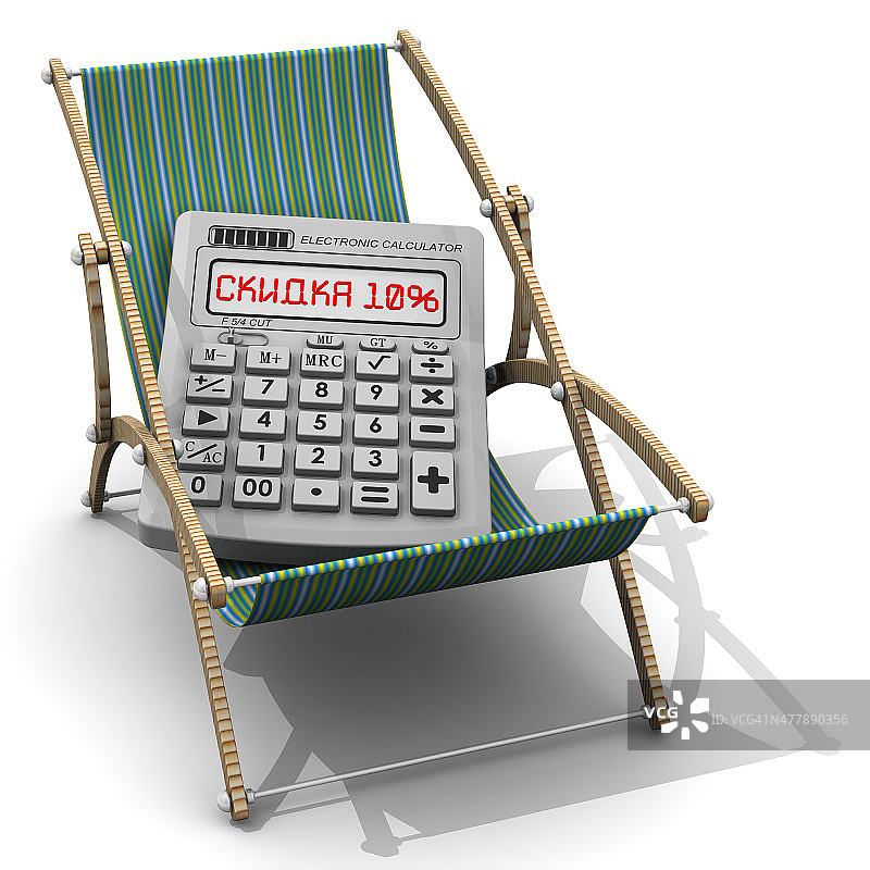 休息时享受九折优惠。概念图片素材