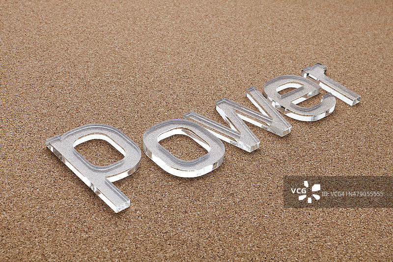 电源文字图片素材