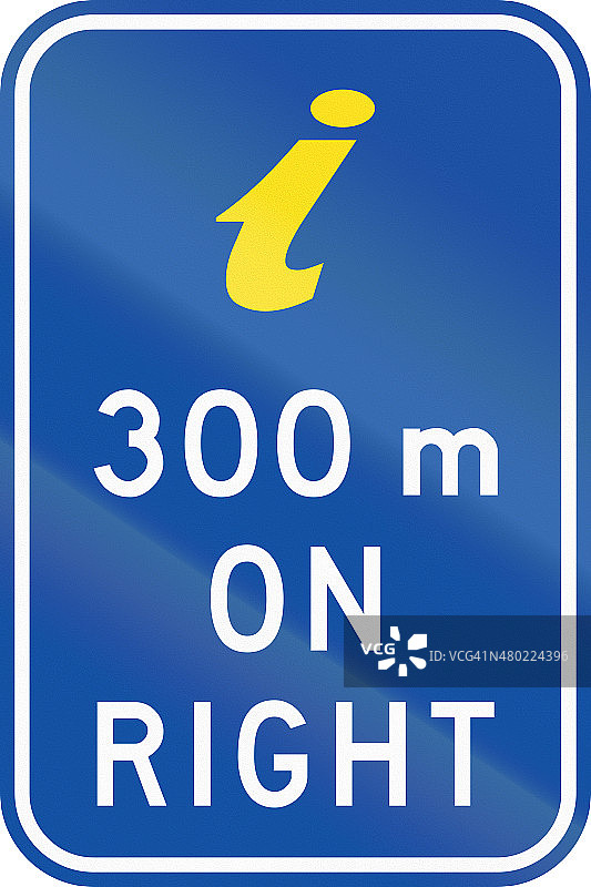 澳大利亚信息中心前方300米图片素材