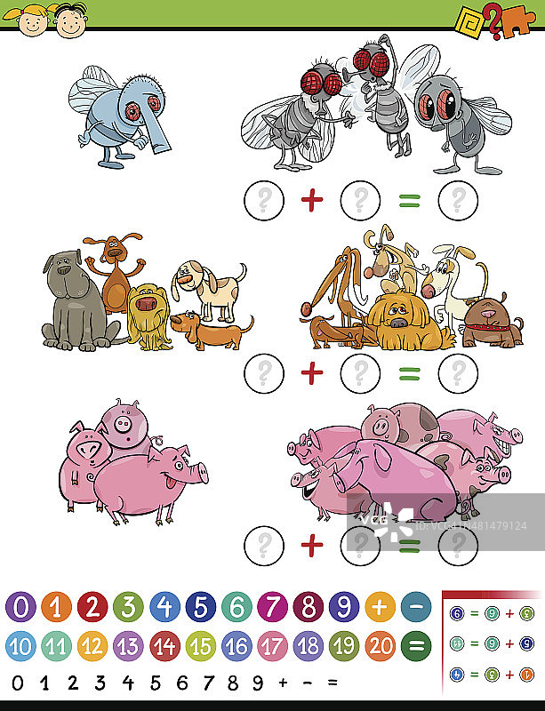 计算游戏卡通插画图片素材