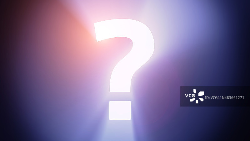 照明问号图片素材