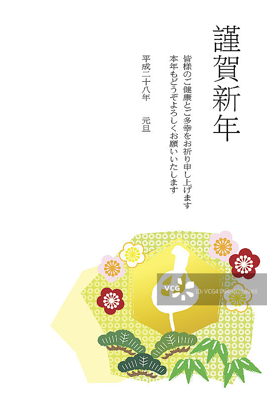 新年贺卡图片图片素材