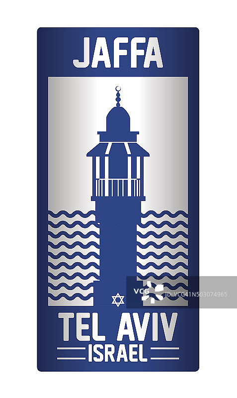 以色列设计图片素材