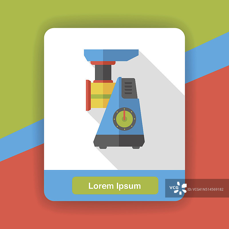 咖啡研磨机扁平图标图片素材