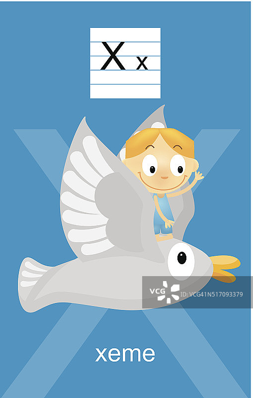 人物X卡通图片素材