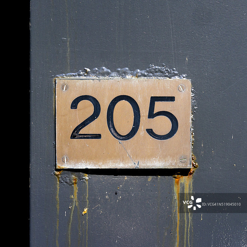 205号门牌图片素材