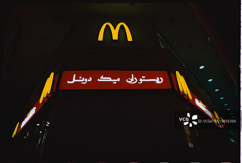 麦当劳餐厅图片素材