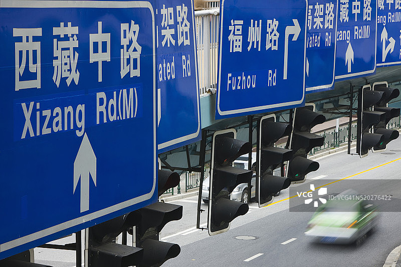 市中心交通标志图片素材