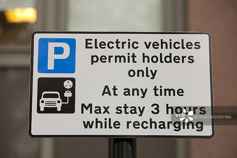 电动汽车充电桩图片素材