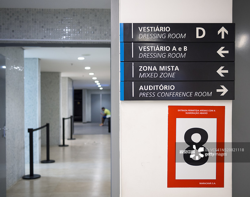 里约热内卢马拉卡纳体育场内部图片素材