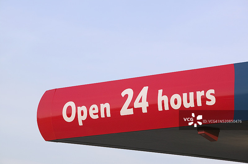 24小时服务站雨篷图片素材