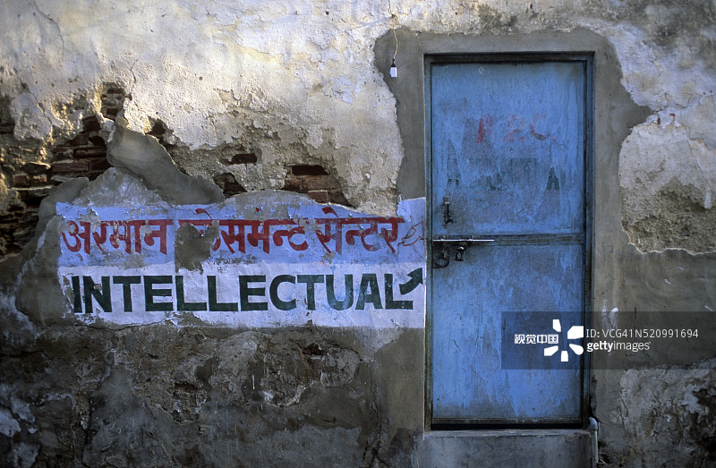 通往智慧之门图片素材