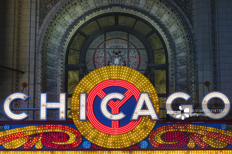 夜晚的芝加哥剧院图片素材