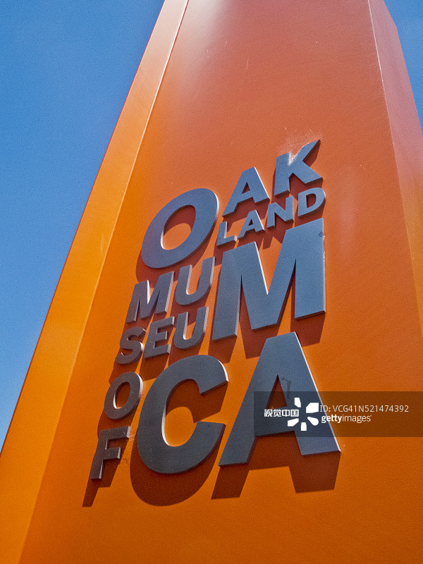 奥克兰博物馆标志图片素材