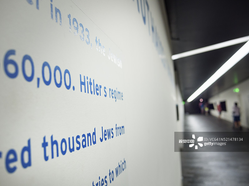 犹太博物馆图片素材