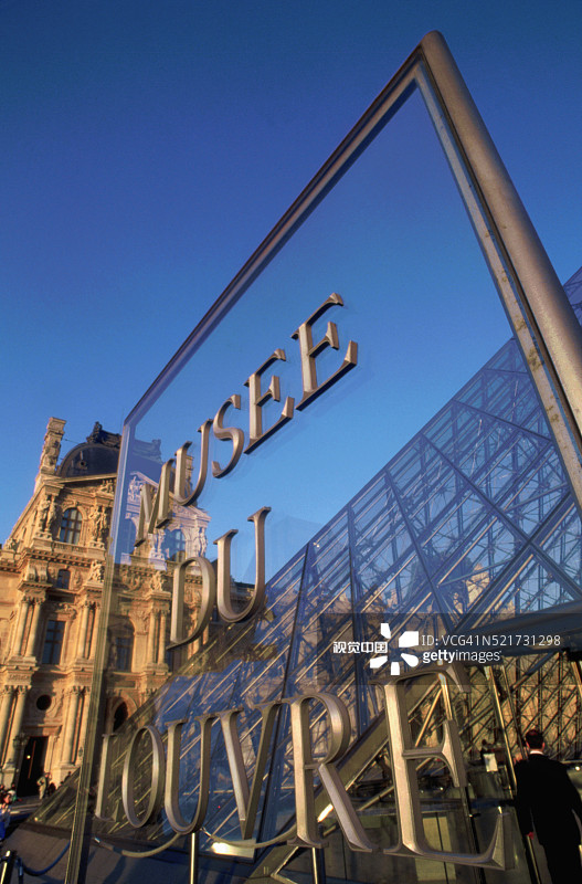 贝聿铭的卢浮宫金字塔图片素材