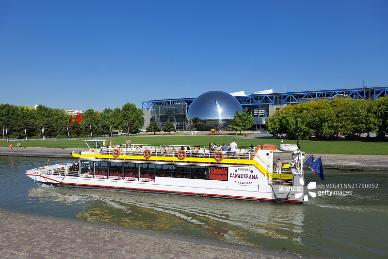 法国巴黎科学工业城图片素材