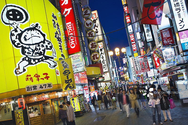 道顿堀商业街图片素材