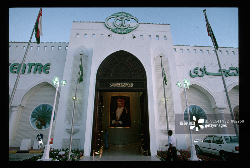 阿曼马斯喀特购物中心图片素材