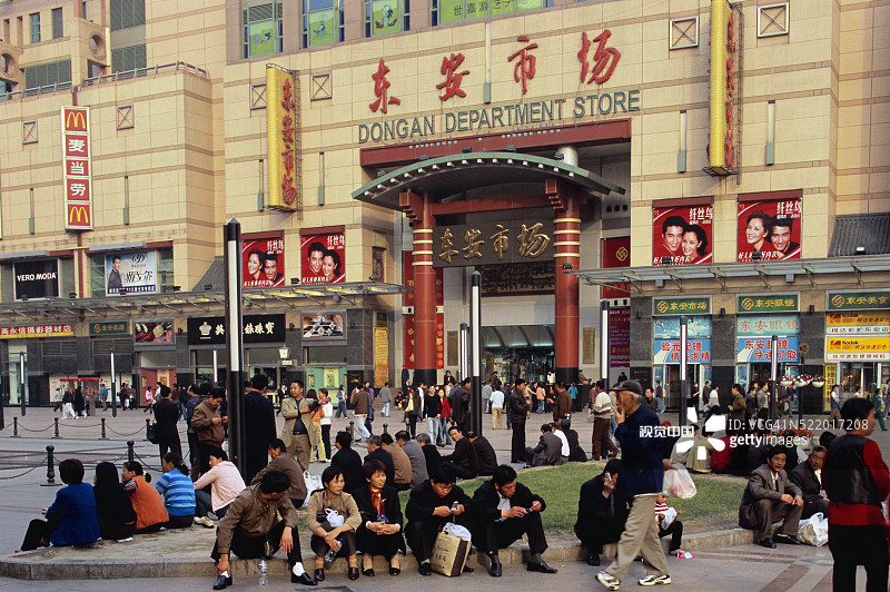 北京的百货商店图片素材