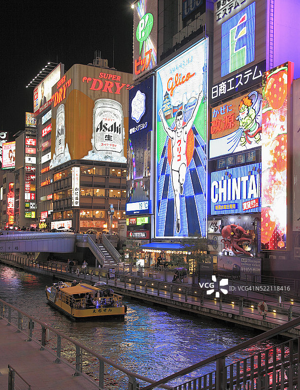大阪市南区道顿堀川图片素材