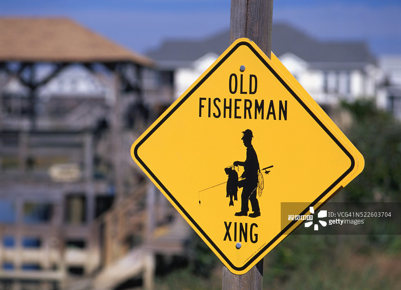 “老渔夫十字路口”标志图片素材