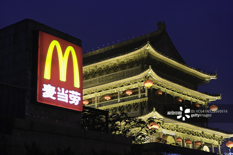 中国西安的鼓楼和麦当劳餐厅图片素材