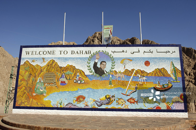 西奈半岛图片素材