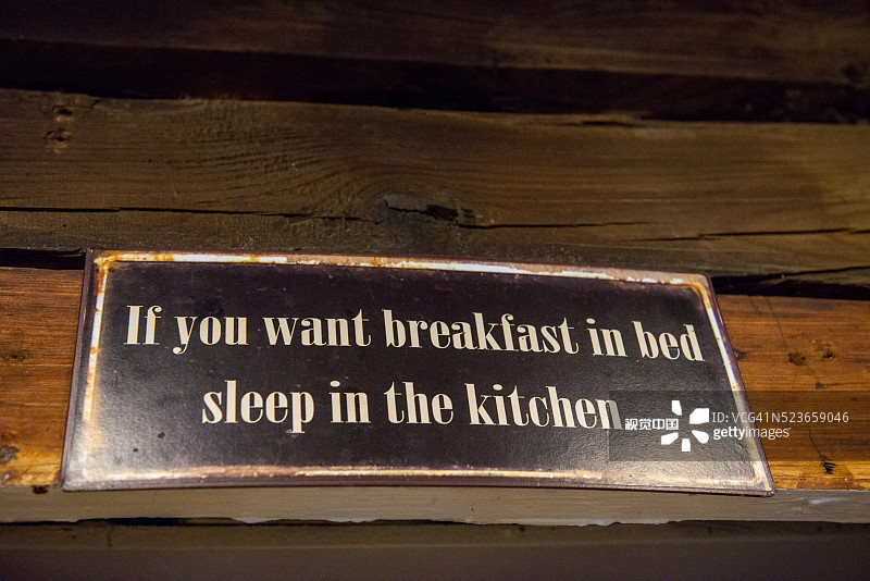 爱沙尼亚穆胡岛：穆胡亚纳林德宾馆和农场图片素材